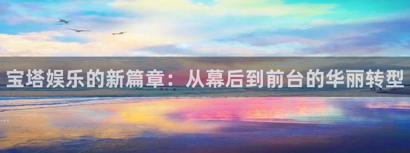 one游戏体育平台