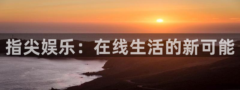 one游戏平台官网入口