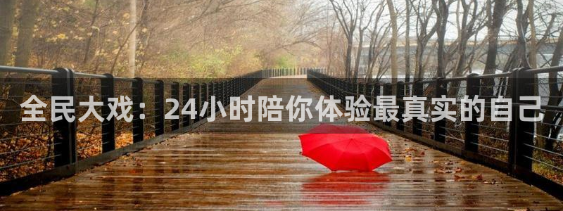 one游戏皇马官网