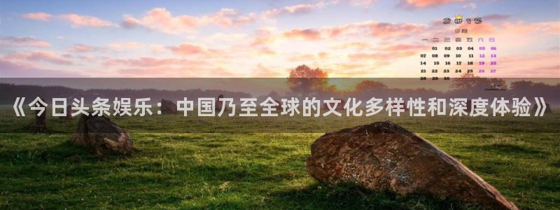 one游戏体育平台